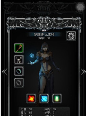 地下城堡2职业怎么升星 升星攻略