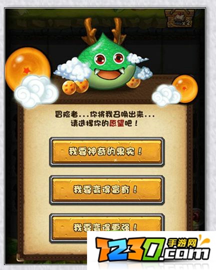 不思议迷宫神龙许愿奖励有什么 不思议迷宫神龙奖励大全