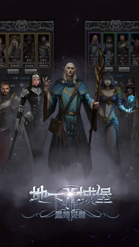 地下城堡2皮革怎么获得 地下城堡2皮革怎么得详细介绍