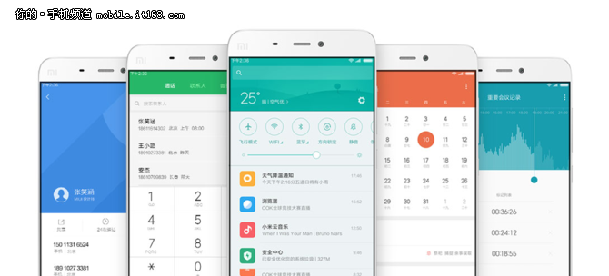 MIUI 8稳定版怎么样  MIUI 8稳定版​功能介绍