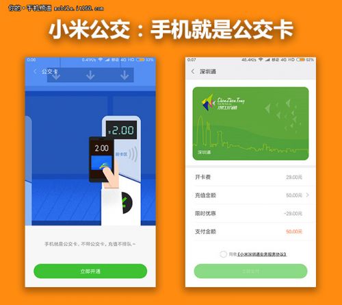 MIUI 8稳定版怎么样 MIUI 8稳定版功能介绍