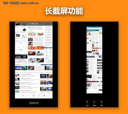 MIUI 8稳定版怎么样 MIUI 8稳定版功能介绍