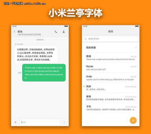 MIUI 8稳定版怎么样 MIUI 8稳定版功能介绍