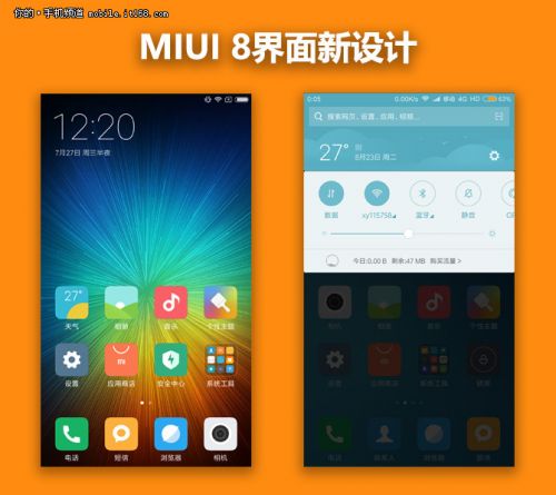 MIUI 8稳定版怎么样 MIUI 8稳定版功能介绍