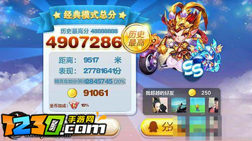 天天酷跑南瓜魔铁怎么搭配 天天酷跑南瓜魔铁搭配视频