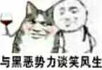 向黑暗势力低头表情包大全 黑暗势力表情包图片