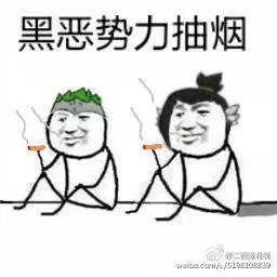 向黑暗势力低头表情包大全 黑暗势力表情包图片