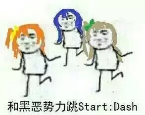 向黑暗势力低头表情包大全 黑暗势力表情包图片