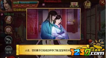 熹妃传怎么生皇子视频 熹妃传生皇子性格怎么选攻略