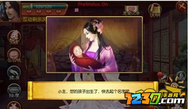 熹妃传怎么生皇子视频 熹妃传生皇子性格怎么选攻略