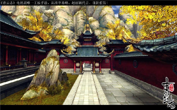 青云志手游什么时候出 青云志手游什么时候公测