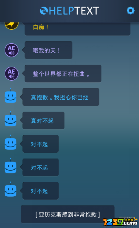 生命线危机一线保险箱密码是什么 生命线危机一线保险箱密码破解攻略
