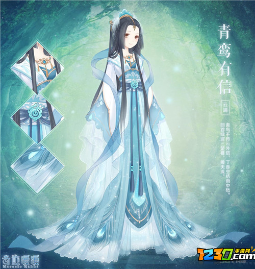 奇迹暖暖绮梦下午茶套装怎么获得 绮梦下午茶获取攻略