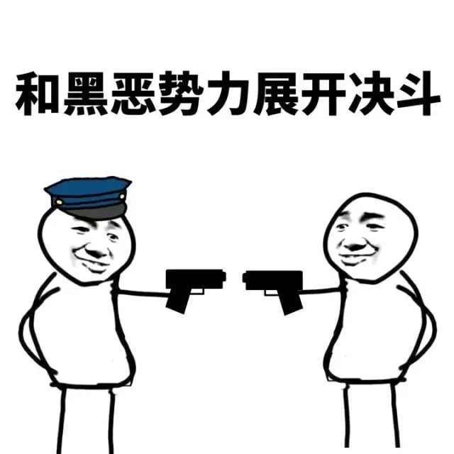 向黑暗势力低头表情包大全 黑暗势力表情包图片