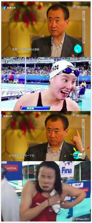 王健林一个亿段子 王健林一个亿表情包