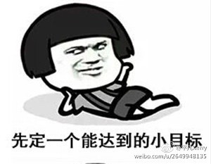 王健林一个亿段子 王健林一个亿表情包