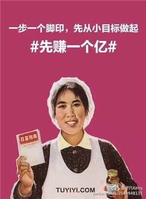 王健林一个亿段子 王健林一个亿表情包