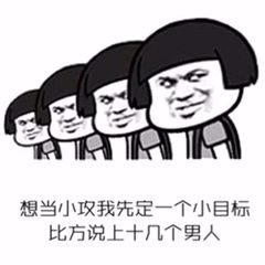 王健林一个亿段子 王健林一个亿表情包