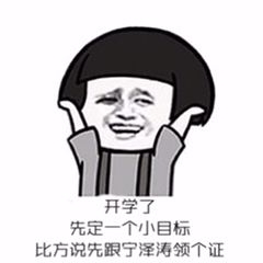 王健林一个亿段子 王健林一个亿表情包