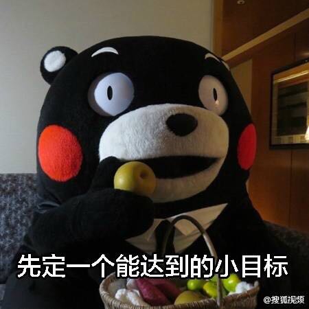 王健林一个亿段子 王健林一个亿表情包