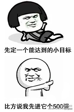 王健林一个亿段子 王健林一个亿表情包