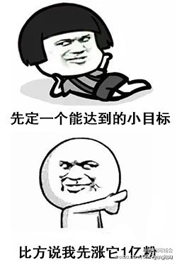 王健林一个亿段子 王健林一个亿表情包
