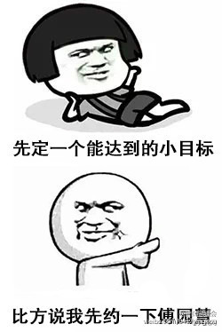 王健林一个亿段子 王健林一个亿表情包