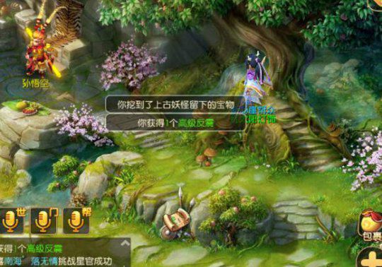 梦幻西游手游高级藏宝图怎么挖 梦幻西游手游高级藏宝图挖图小技巧