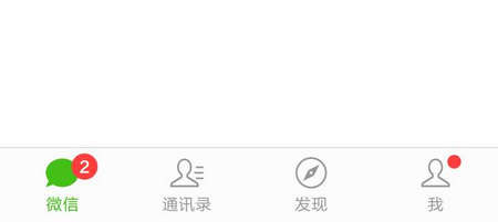 微信6.3.25怎么删除聊天记录 删除聊天记录教程