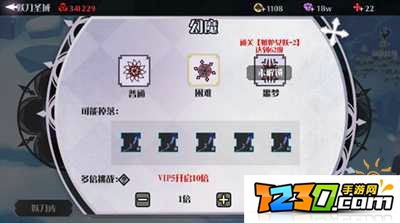 妖刀少女异闻录妖刀怎么获得 妖刀少女异闻录妖刀获取心得