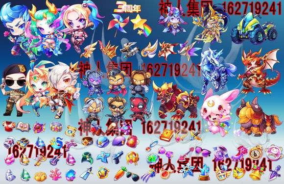 天天酷跑三周年水力型宝炫装造型曝光 天天酷跑三周年水力型宝炫装介绍