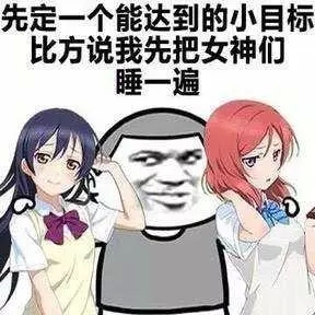王健林一个亿段子 王健林一个亿表情包