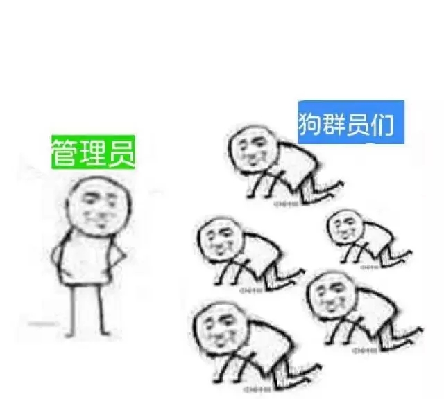 向黑暗势力低头表情包大全 黑暗势力表情包图片