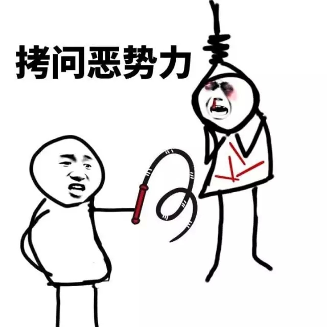 向黑暗势力低头表情包大全 黑暗势力表情包图片