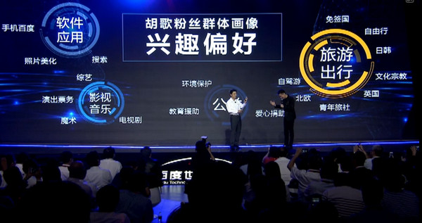 百度大脑震撼发布 百度大脑是什么
