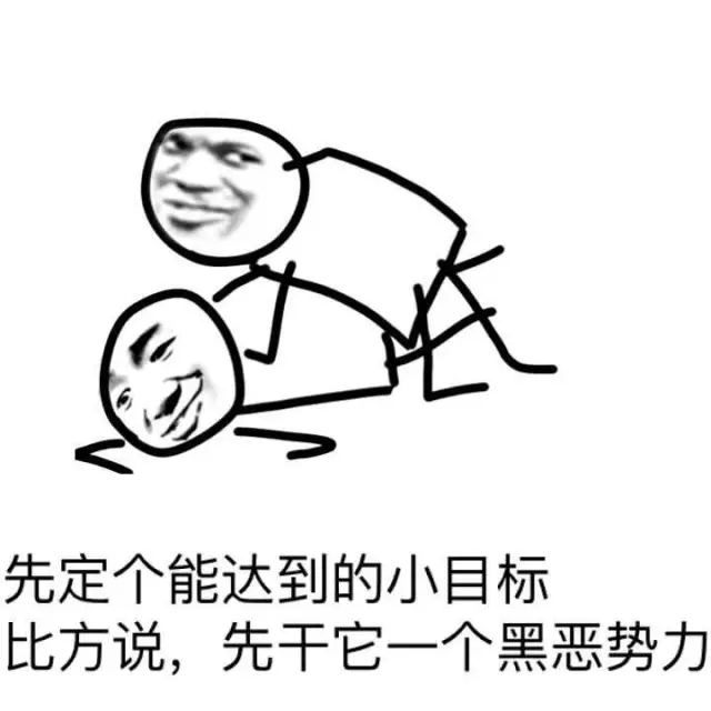向黑暗势力低头表情包大全 黑暗势力表情包图片