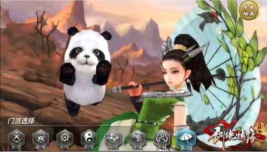 剑侠情缘手游翠烟怎么加点 剑侠情缘手游翠烟技能加点攻略