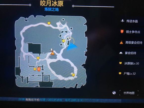 剑与魔法小雪豹位置全图示 剑与魔法小雪豹坐标大全