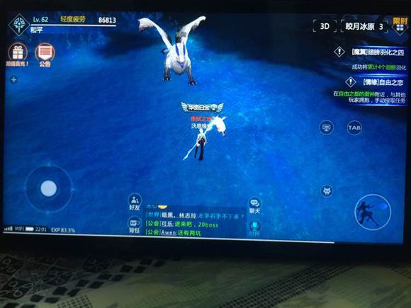 剑与魔法小雪豹位置全图示 剑与魔法小雪豹坐标大全