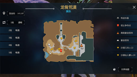 剑与魔法龙骨荒漠石碑位置图示 剑与魔法龙骨荒漠石碑坐标大全