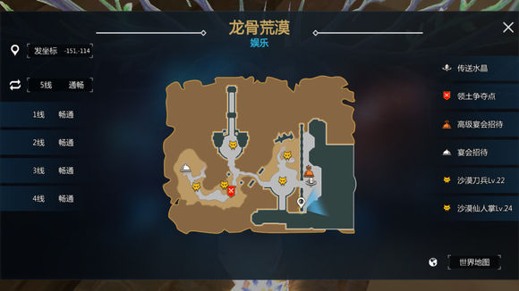 剑与魔法龙骨荒漠石碑位置图示 剑与魔法龙骨荒漠石碑坐标大全