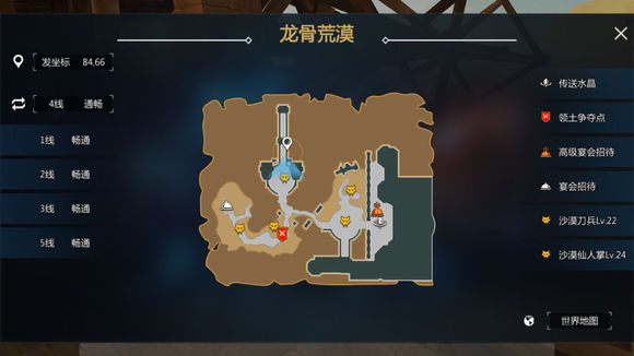 剑与魔法龙骨荒漠石碑位置图示 剑与魔法龙骨荒漠石碑坐标大全