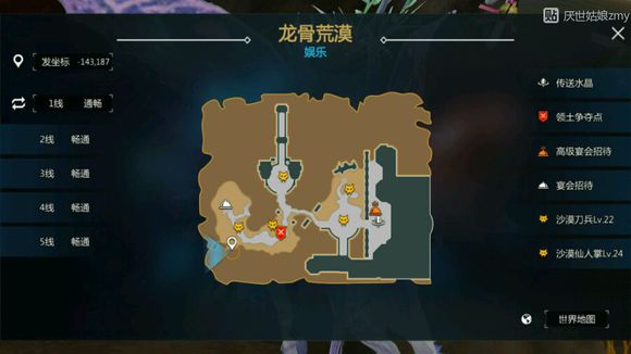 剑与魔法小老虎在哪图示 剑与魔法小老虎坐标详图