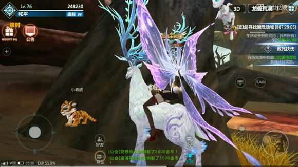 剑与魔法小老虎在哪图示 剑与魔法小老虎坐标详图