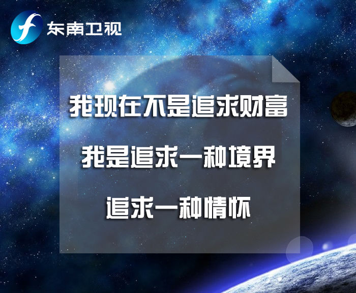 王健林老板是中国人 你们看着办 小目标变大目标