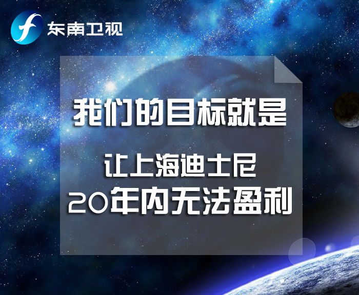 王健林老板是中国人 你们看着办 小目标变大目标