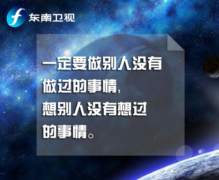 王健林老板是中国人 你们看着办 小目标变大目标