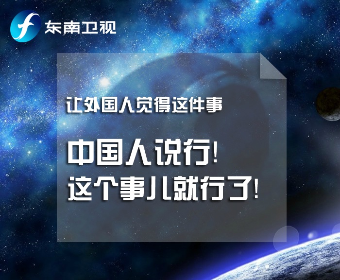 王健林老板是中国人 你们看着办 小目标变大目标
