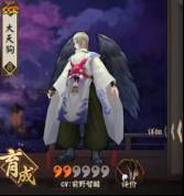 阴阳师SSR哪个好 阴阳师手游SSR式神推荐