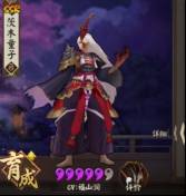 阴阳师SSR哪个好 阴阳师手游SSR式神推荐